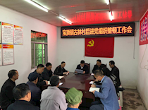 以“绣花”功夫狠抓集中整顿