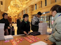 市政协五届三次会议报到