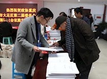 区政协二届四次会议委员报到