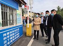 大足区政协督导疫情防控和安全生产